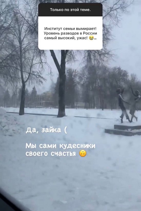 Ольга Жарикова: Бил и постоянно врал