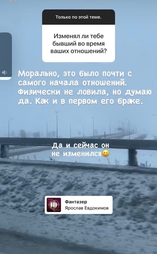 Ольга Жарикова: Бил и постоянно врал