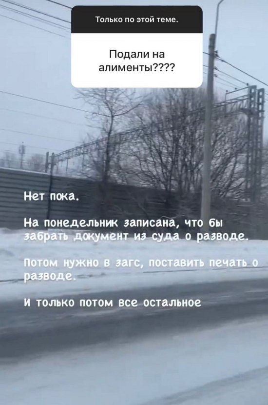 Ольга Жарикова: Бил и постоянно врал