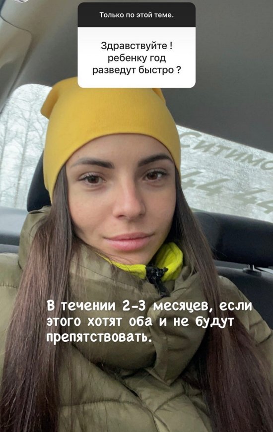 Ольга Жарикова: Бил и постоянно врал