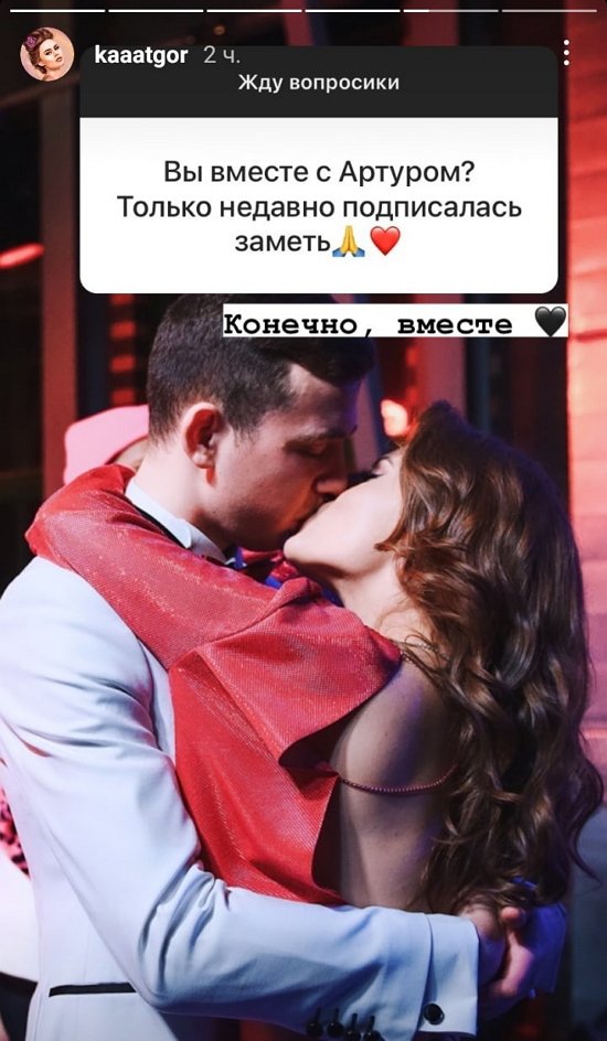 Екатерина Горина: Мы сделали выводы