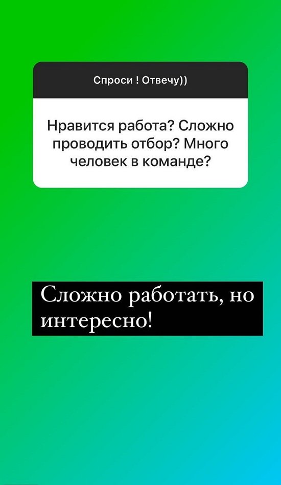 Надежда Ермакова: Все экземпляры распроданы