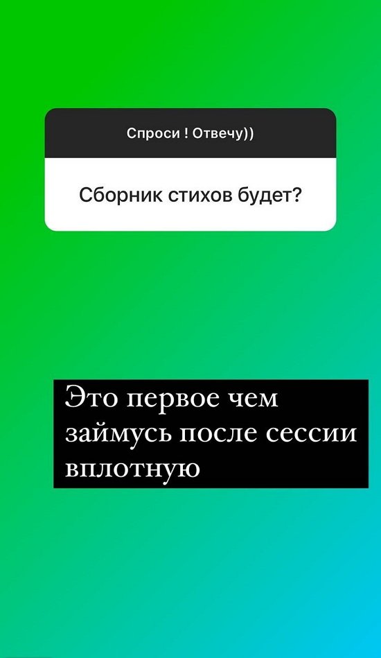 Надежда Ермакова: Все экземпляры распроданы