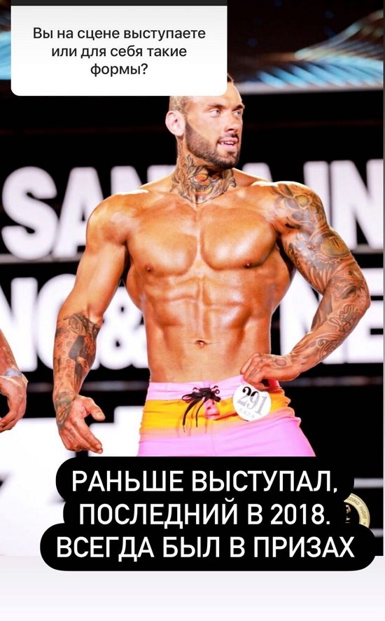 Артём Грант: Через месяц будет так!