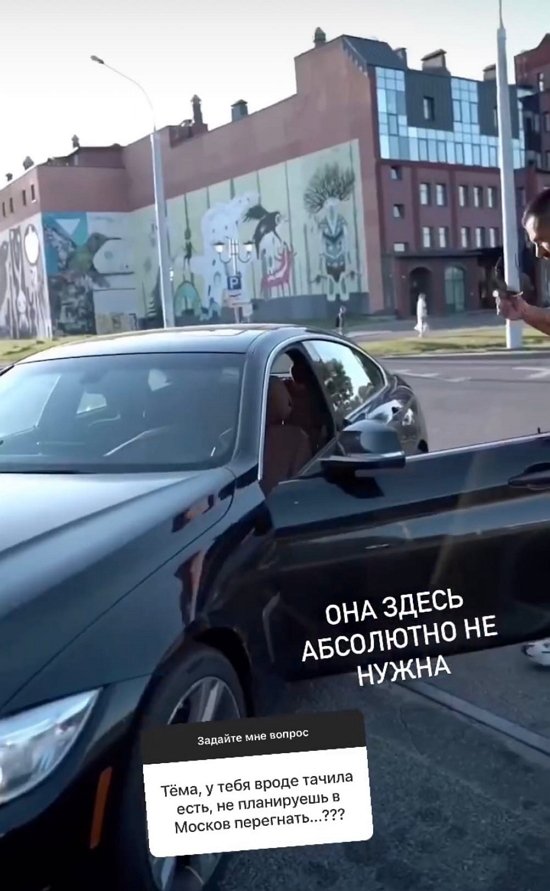 Артём Грант: Через месяц будет так!