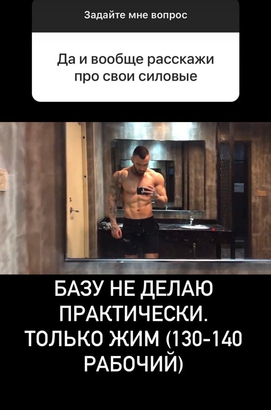 Артём Грант: Через месяц будет так!