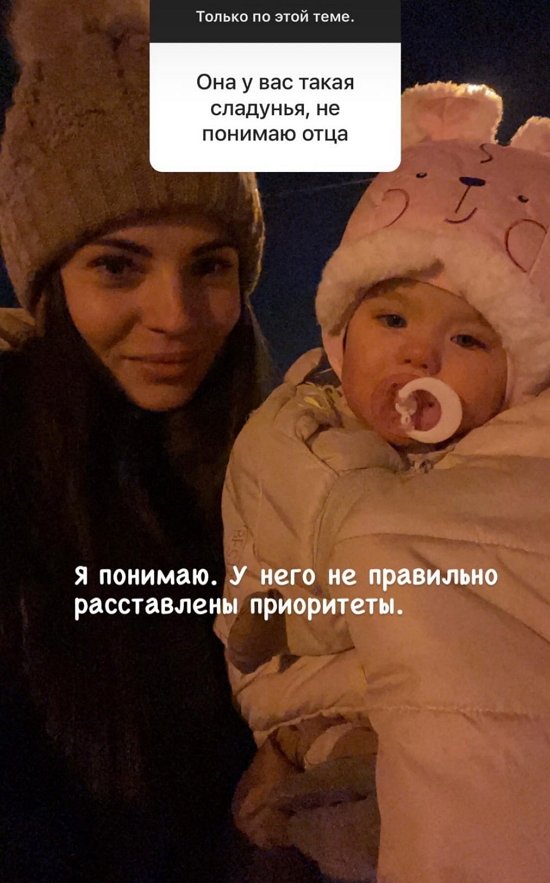 Ольга Жарикова: Все его деньги у девушки