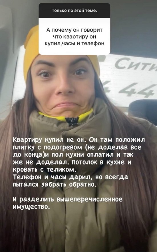 Ольга Жарикова: Все его деньги у девушки