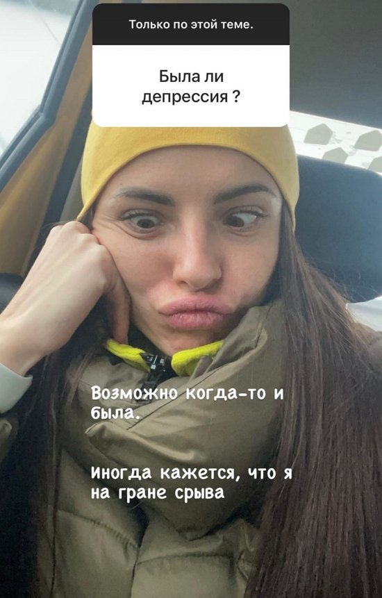 Ольга Жарикова: Все его деньги у девушки