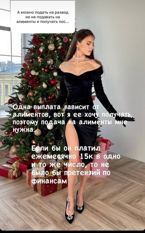 Ольга Жарикова: Все его деньги у девушки