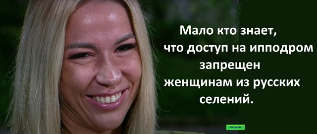 Приколы о Дом-2 (7.12.2021)