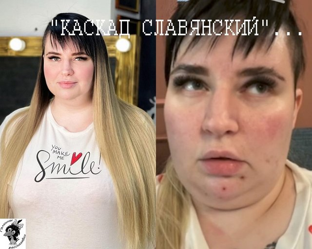 Приколы о Дом-2 (7.12.2021)