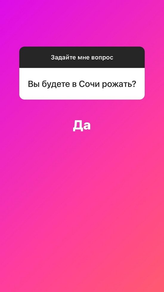 Ксения Задойнова: УЗИ может ошибиться...