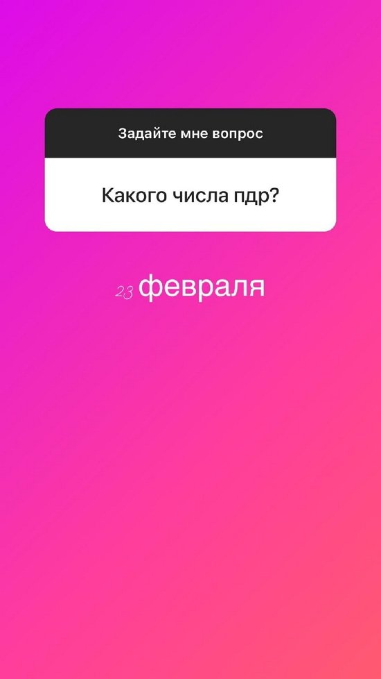 Ксения Задойнова: УЗИ может ошибиться...