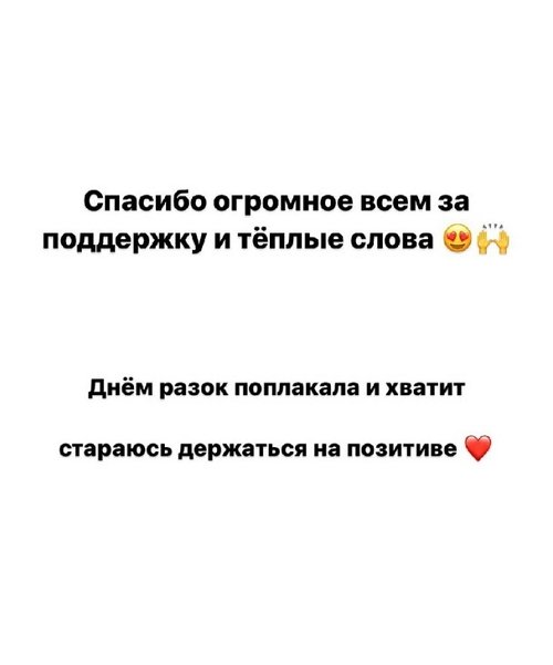 Майя Донцова: Ненавижу больницы