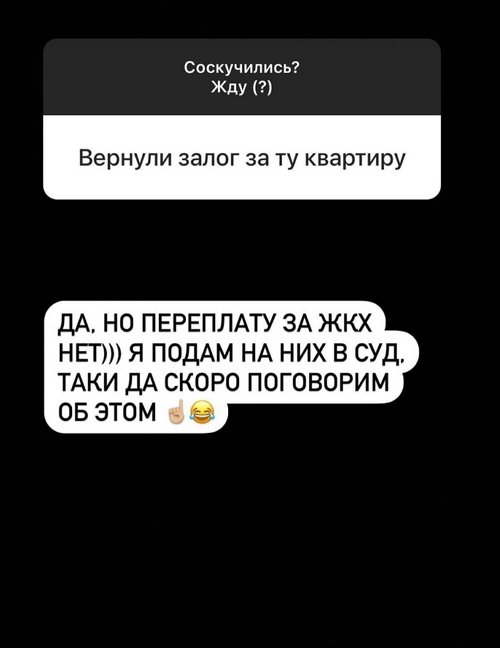 Катя Колисниченко: Няня улетела на 10 дней домой