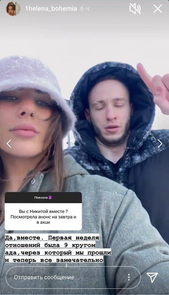 Алёна Опенченко: Мне не вкатывают лицемеры!