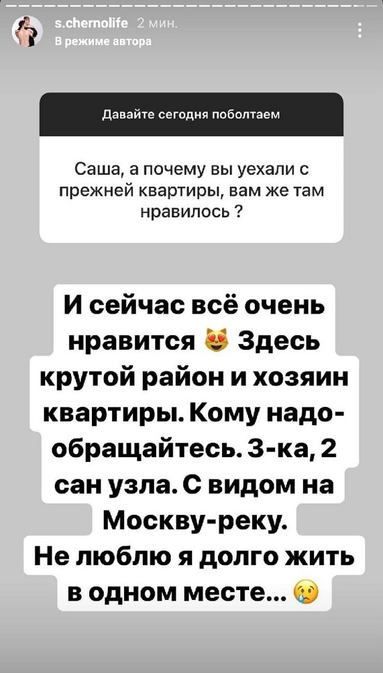 Александра Черно: Ребенок должен дозировано кушать всё!