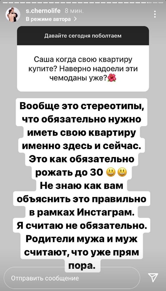 Александра Черно: Ребенок должен дозировано кушать всё!