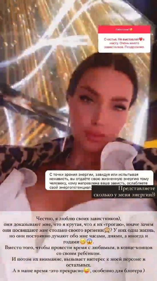 Евгения Феофилактова: Женщина должна подстраховаться!