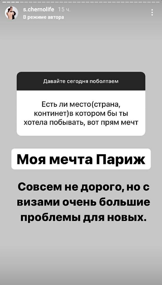 Мнение о событиях на Доме-2 (13.12.2021) Мнение о событиях на Доме-2 (13.12.2021)