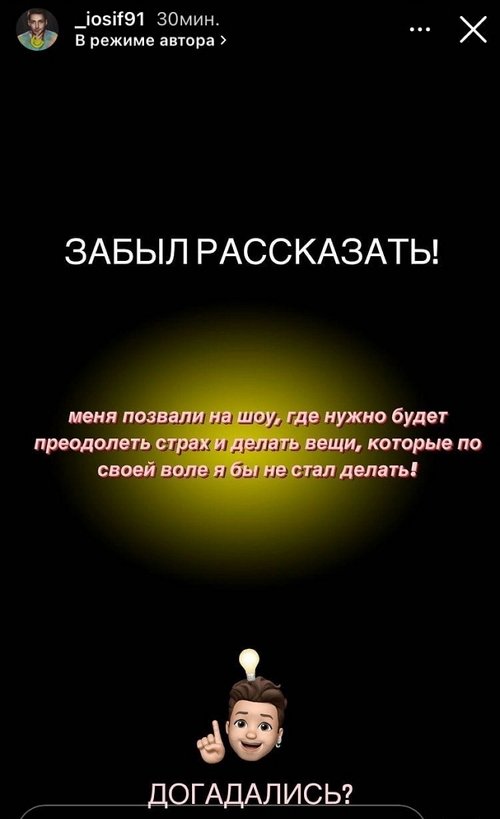 Иосиф Оганесян: Там нужно будет преодолеть страх