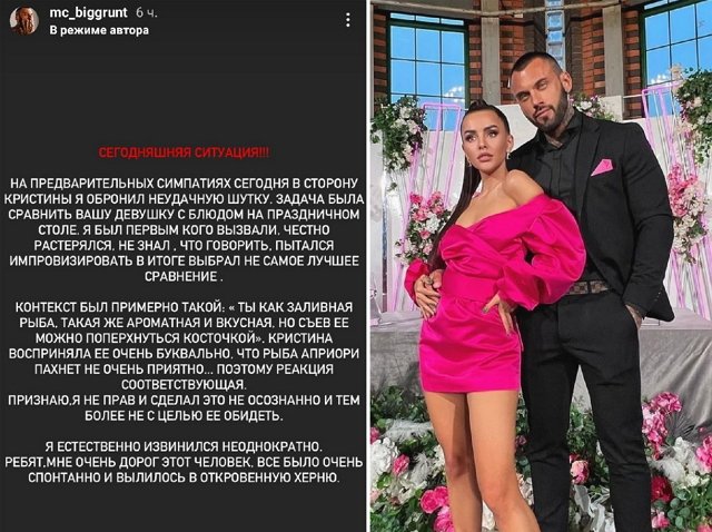 Артём Грант: Контекст был совершенно другой