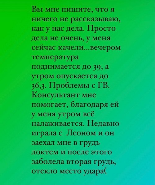 Антонина Тодерика: Не хотела жаловаться вам, но пожаловалась