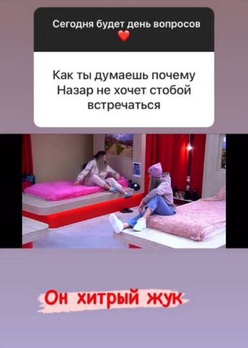 Элина Затолочная: Он хитрый жук