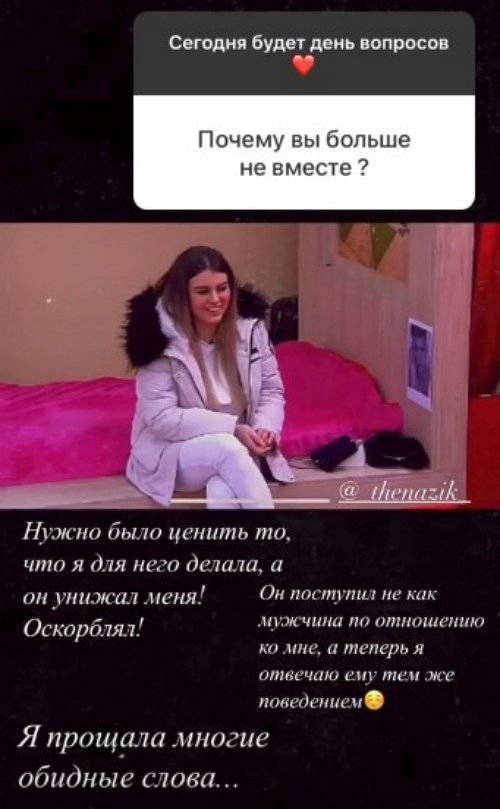 Элина Затолочная: Он хитрый жук