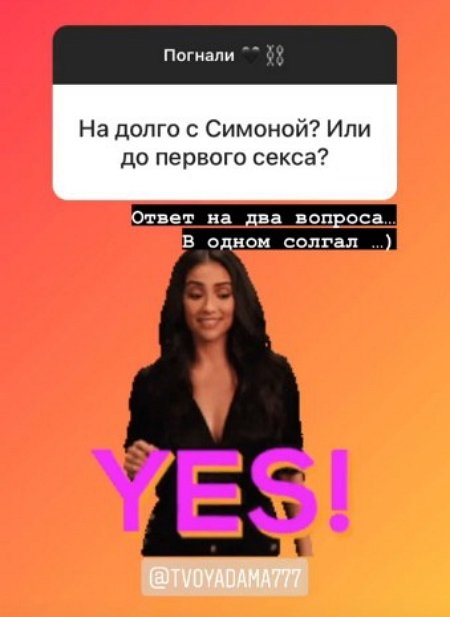 Бэн Карпов: Всё круто!