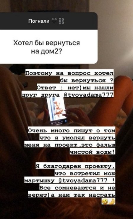 Бэн Карпов: Всё круто!