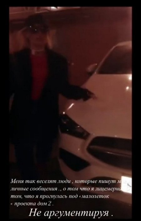 Симона: Когда же он будет?!