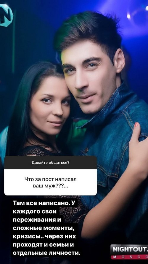 Юлия Салибекова: Там всё написано