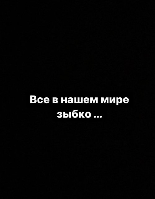 Юлия Салибекова: Там всё написано