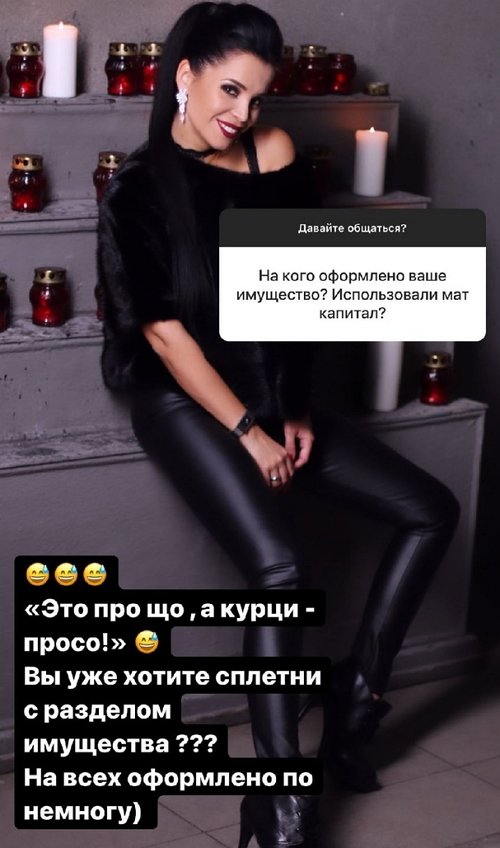 Юлия Салибекова: Там всё написано
