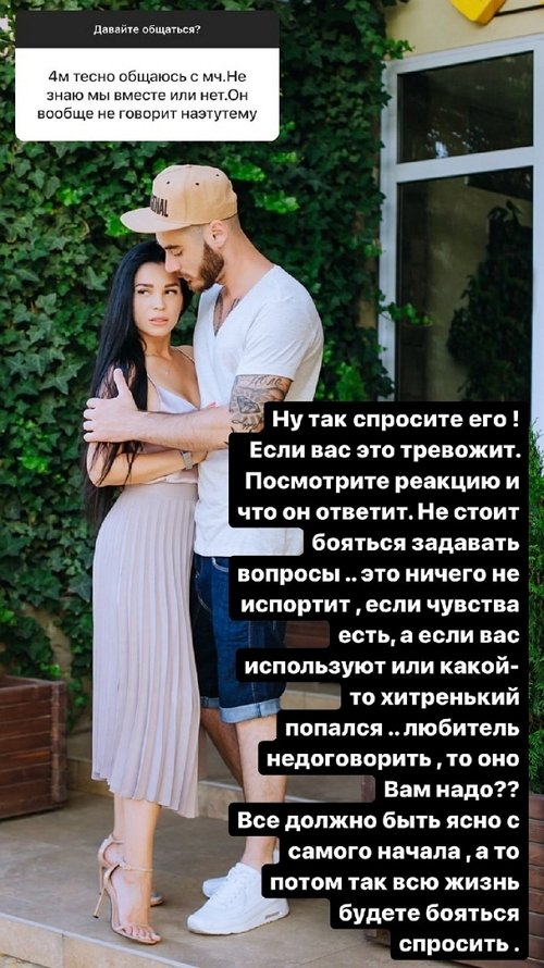 Юлия Салибекова: Там всё написано