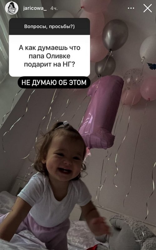 Ольга Жарикова: Решила, что для себя буду вкусно готовить