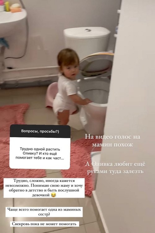 Ольга Жарикова: Решила, что для себя буду вкусно готовить
