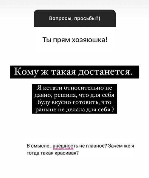 Ольга Жарикова: Решила, что для себя буду вкусно готовить