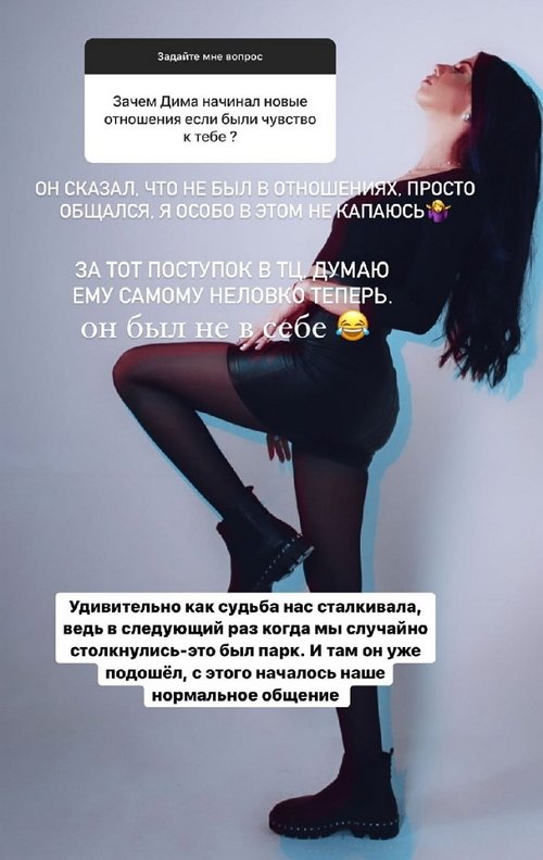 Ирина Пингвинова: В его глазах всё читалось
