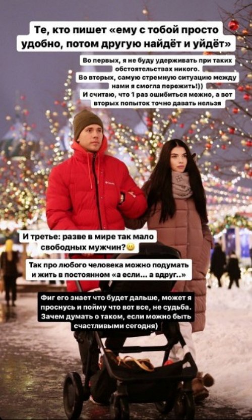 Ирина Пингвинова: В его глазах всё читалось