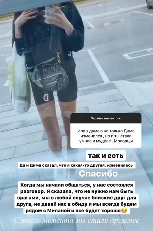 Ирина Пингвинова: В его глазах всё читалось