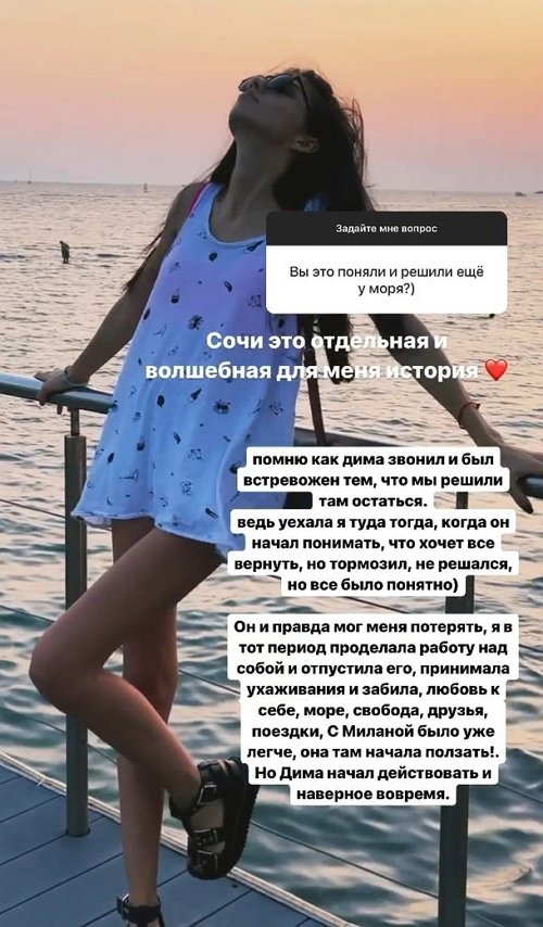 Ирина Пингвинова: В его глазах всё читалось