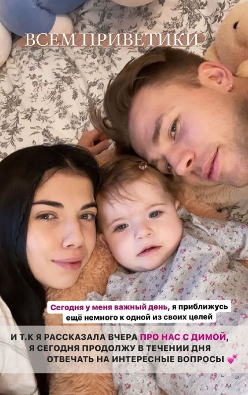 Ирина Пингвинова: В его глазах всё читалось