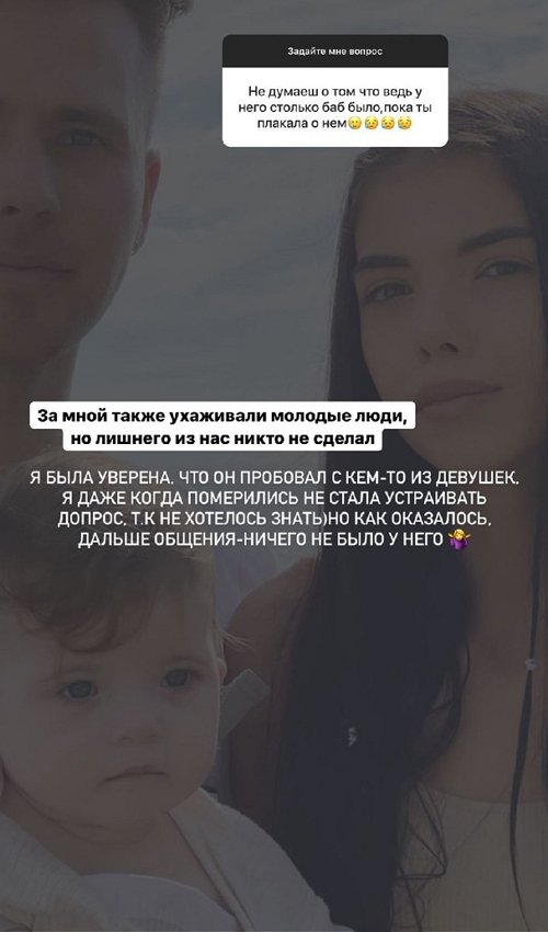 Ирина Пингвинова: В его глазах всё читалось