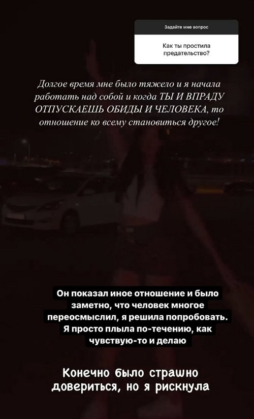 Ирина Пингвинова: В его глазах всё читалось