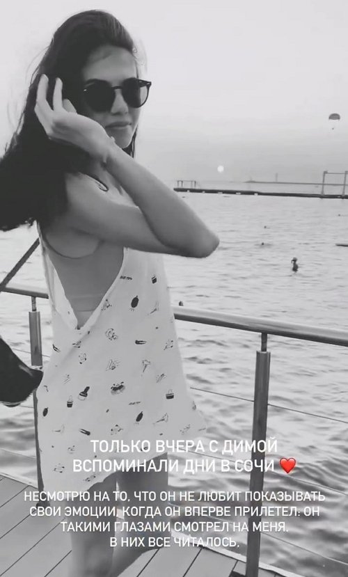 Ирина Пингвинова: В его глазах всё читалось
