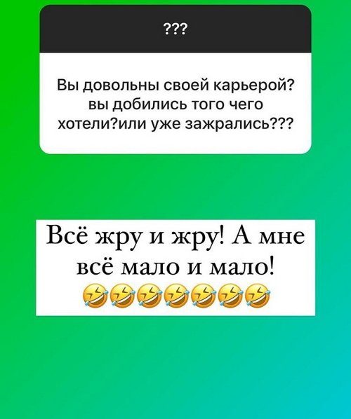 Ольга Орлова: Каждый может ошибаться