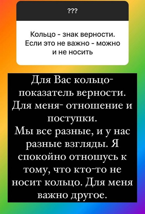 Ольга Орлова: Каждый может ошибаться